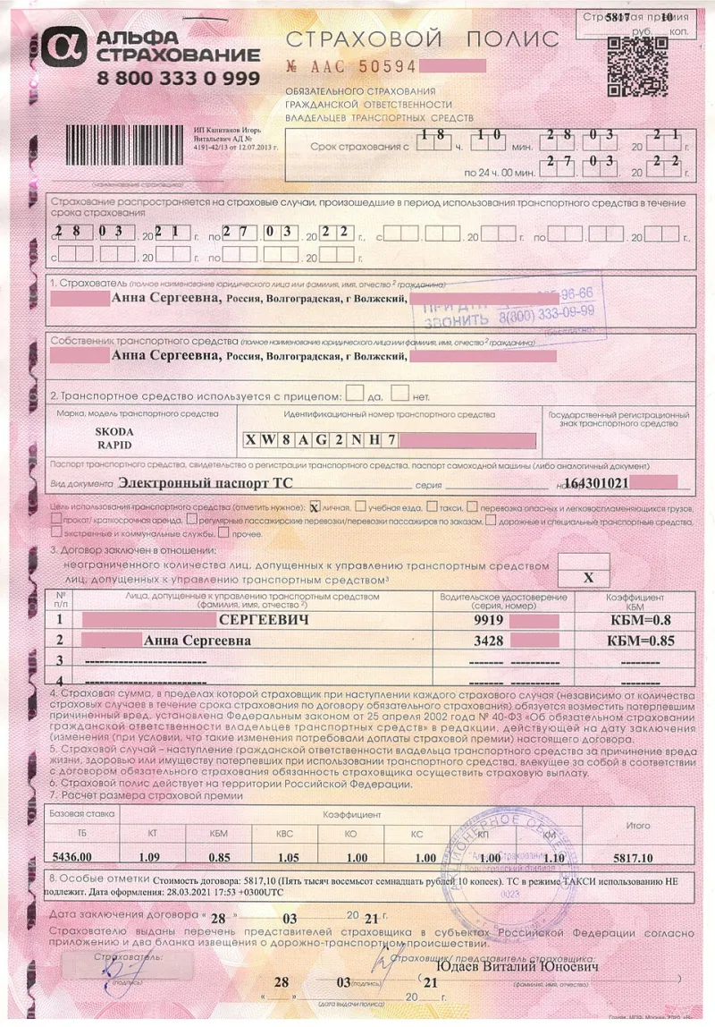 Modified and Paying For It: How Telling Your Insurer About Your WRX Build Can Cost You More Than the Mods Did